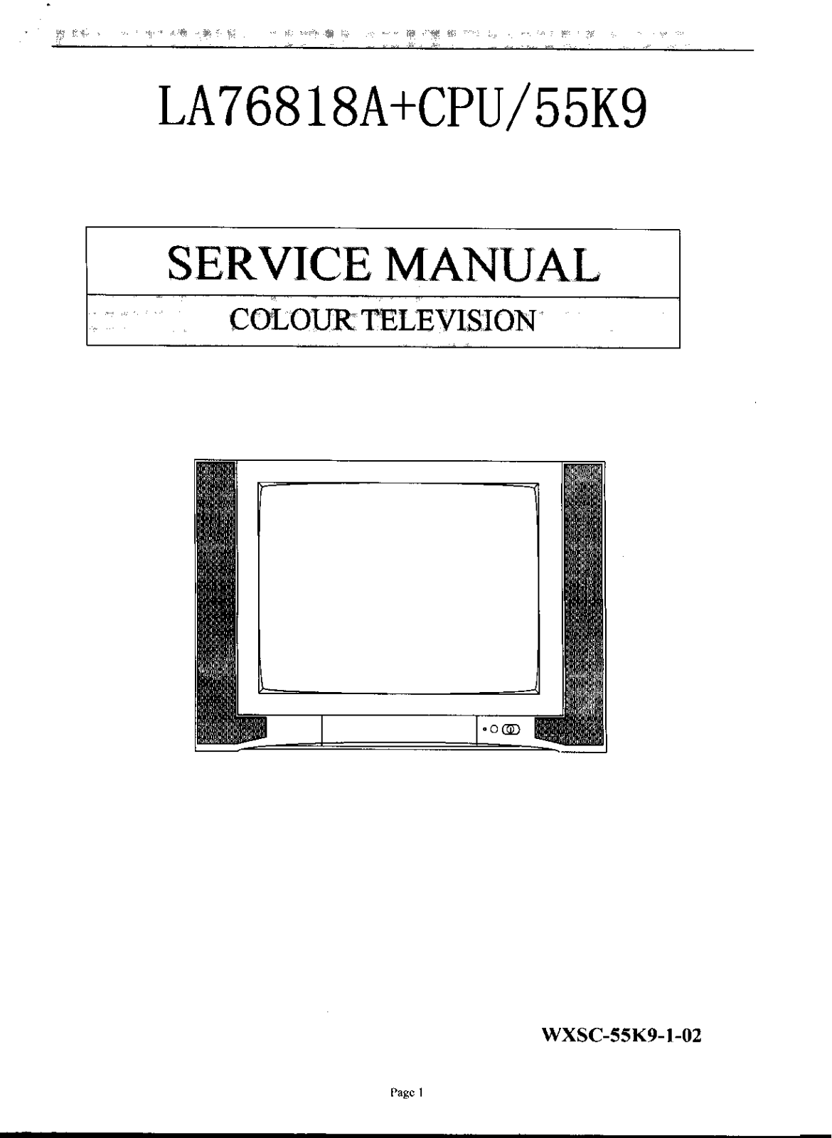 Datasheet LA76818A Datasheet - ManualMachine.com