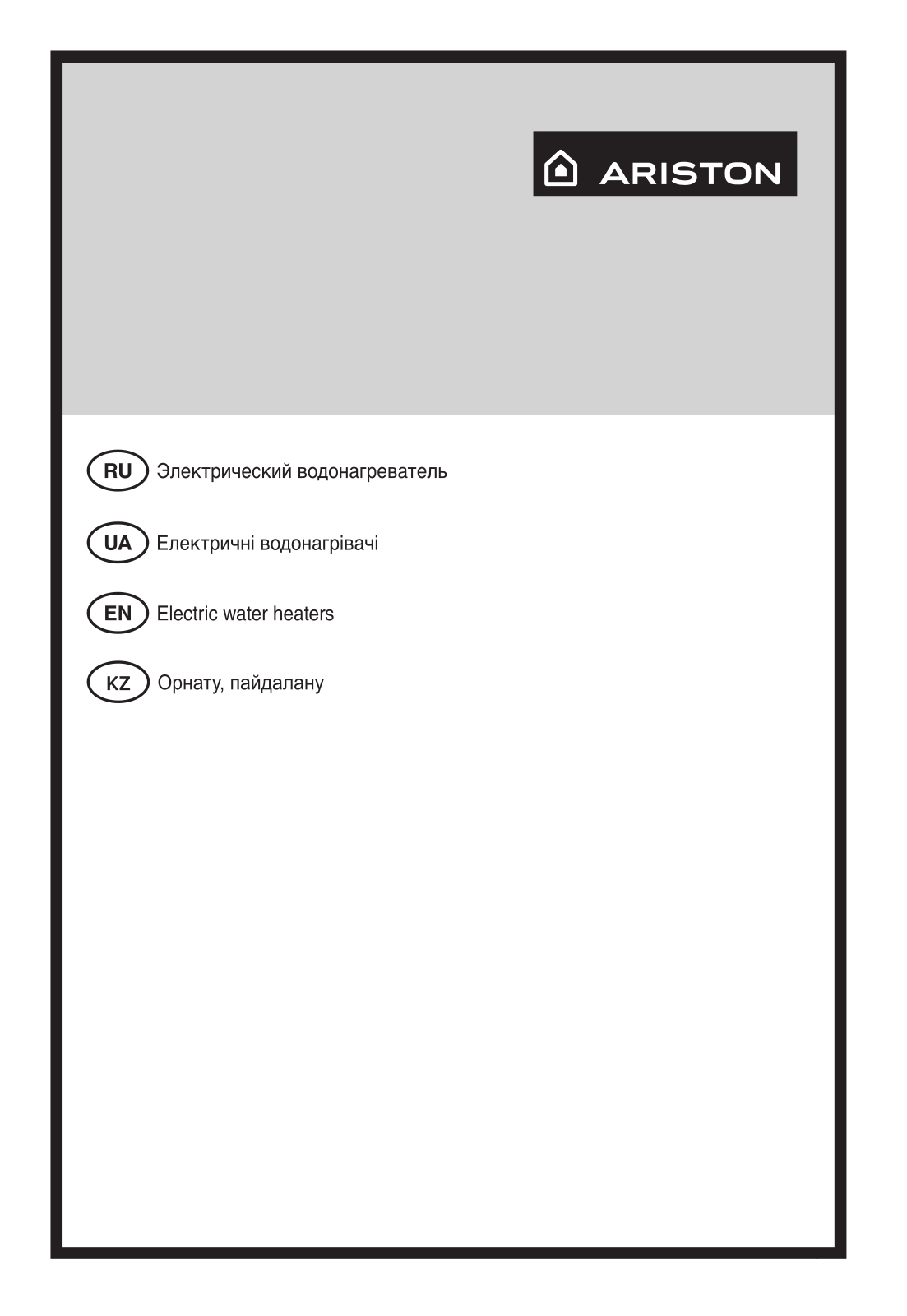 Ariston ABS VLS EVO INOX QH 50 User Manual