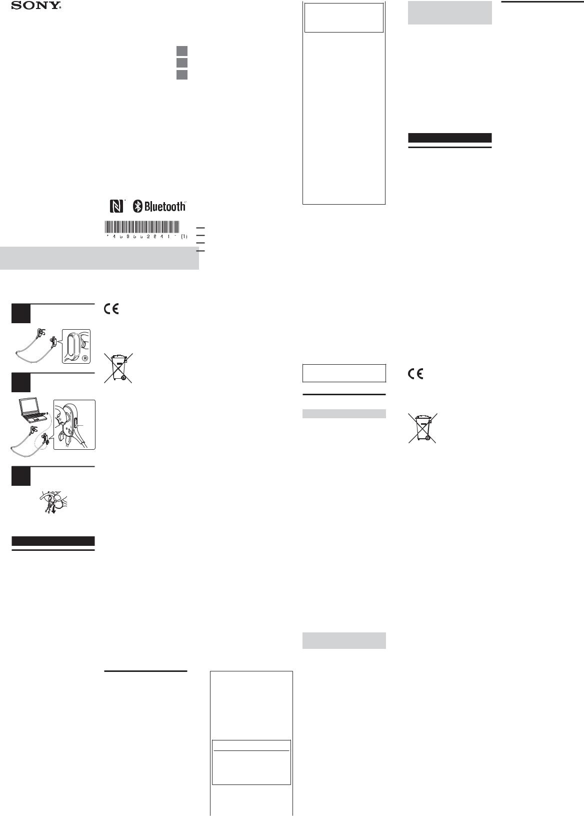 Sony MDR-XB50BS Reference Guide