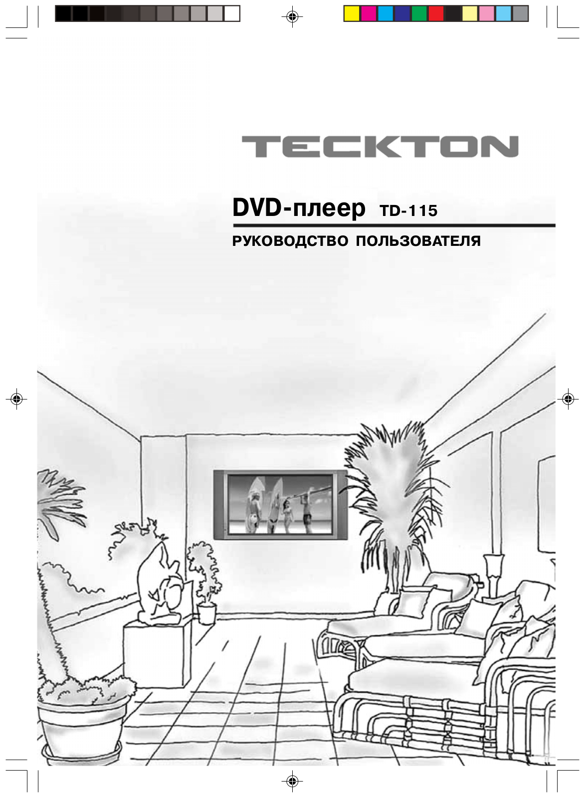 Teckton TD-115 User manual