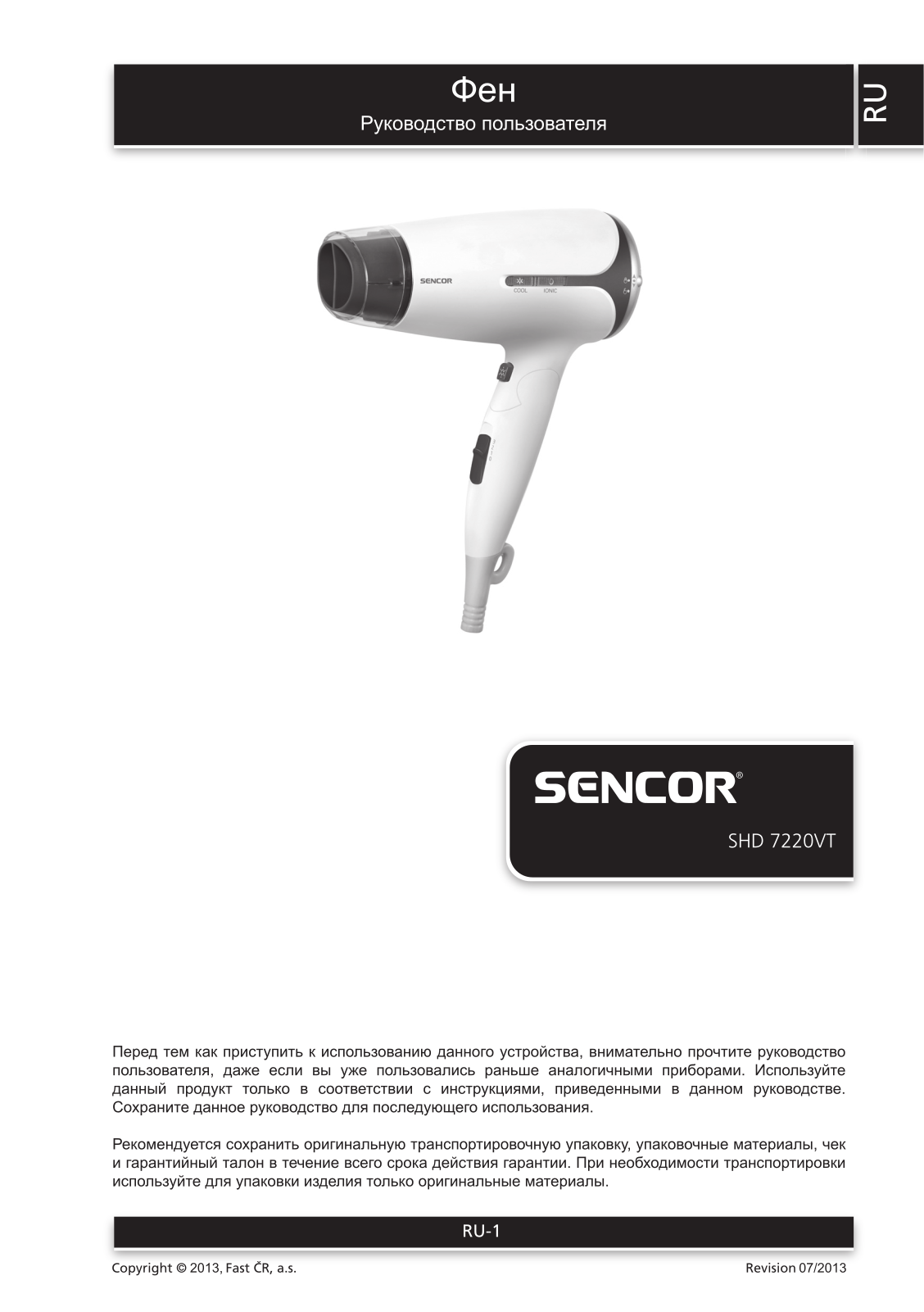 Sencor SHD 7220VT User Manual - ManualMachine.com
