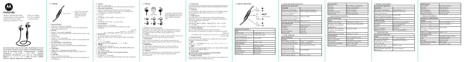 Binatone Electronics SH050 User Manual