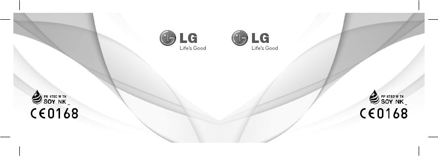 LG LGC297 Owner’s Manual