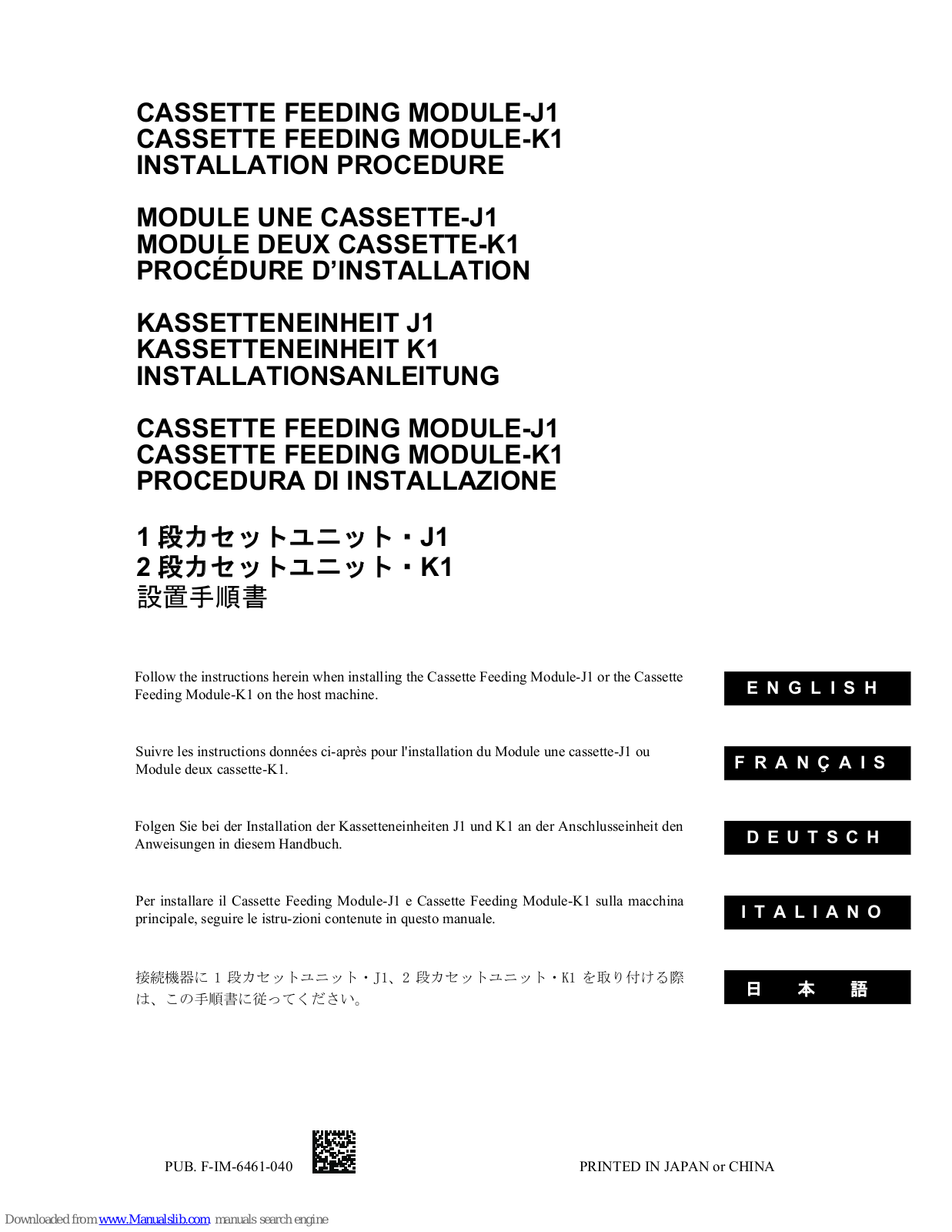 Canon CASSETTE FEEDING MODULE-J1, CASSETTE FEEDING MODULE-K1 Installation Procedure