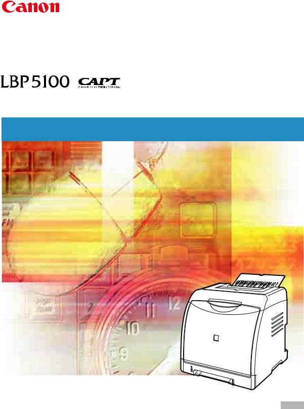Canon LBP5100 User Guide