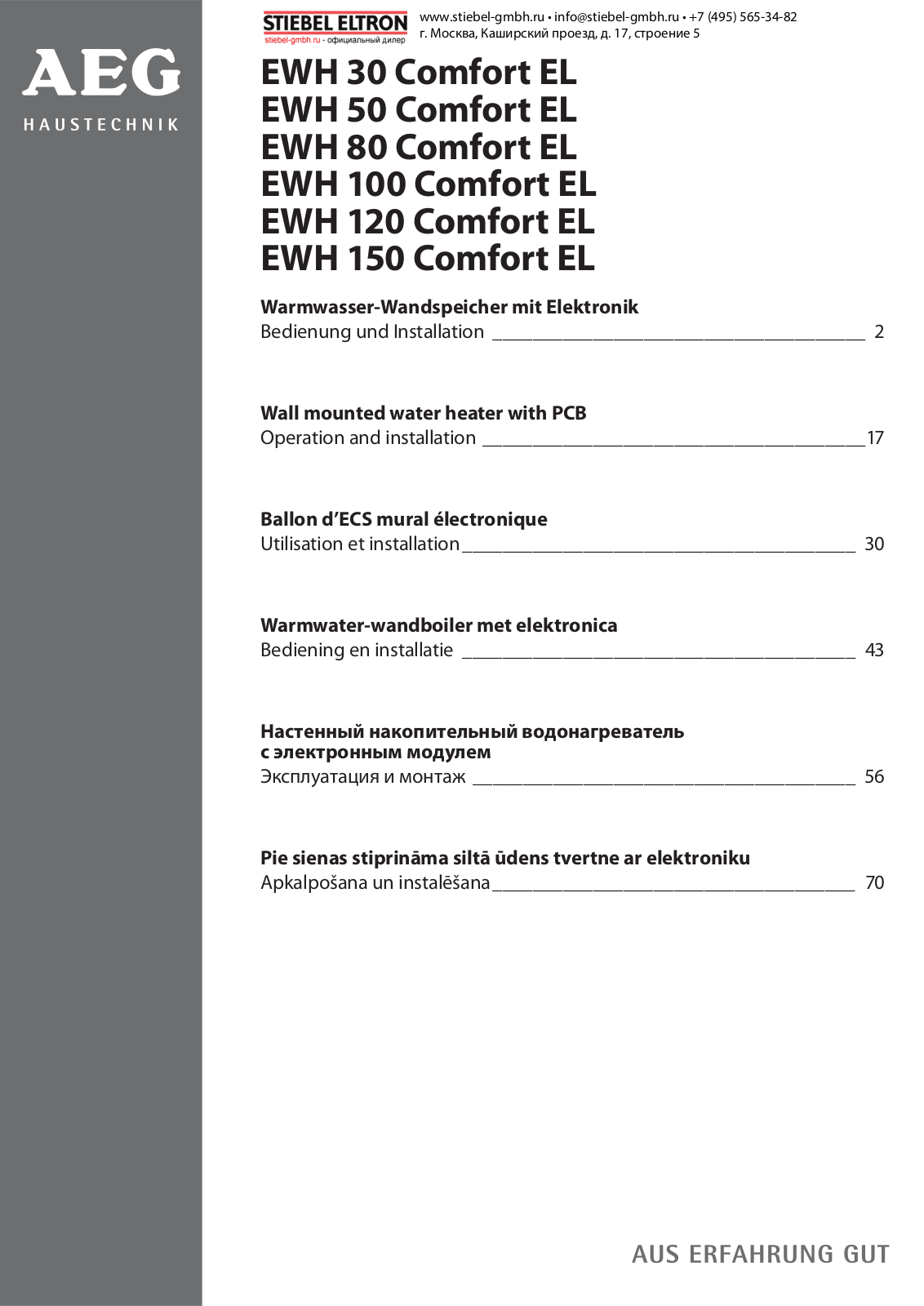 Aeg EWH 80 Comfort EL User Manual