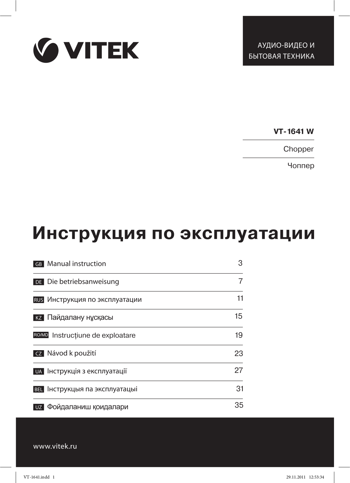 Vitek VT-1641 W User Manual