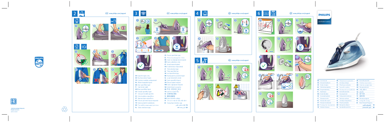 Philips DST5021 User Manual