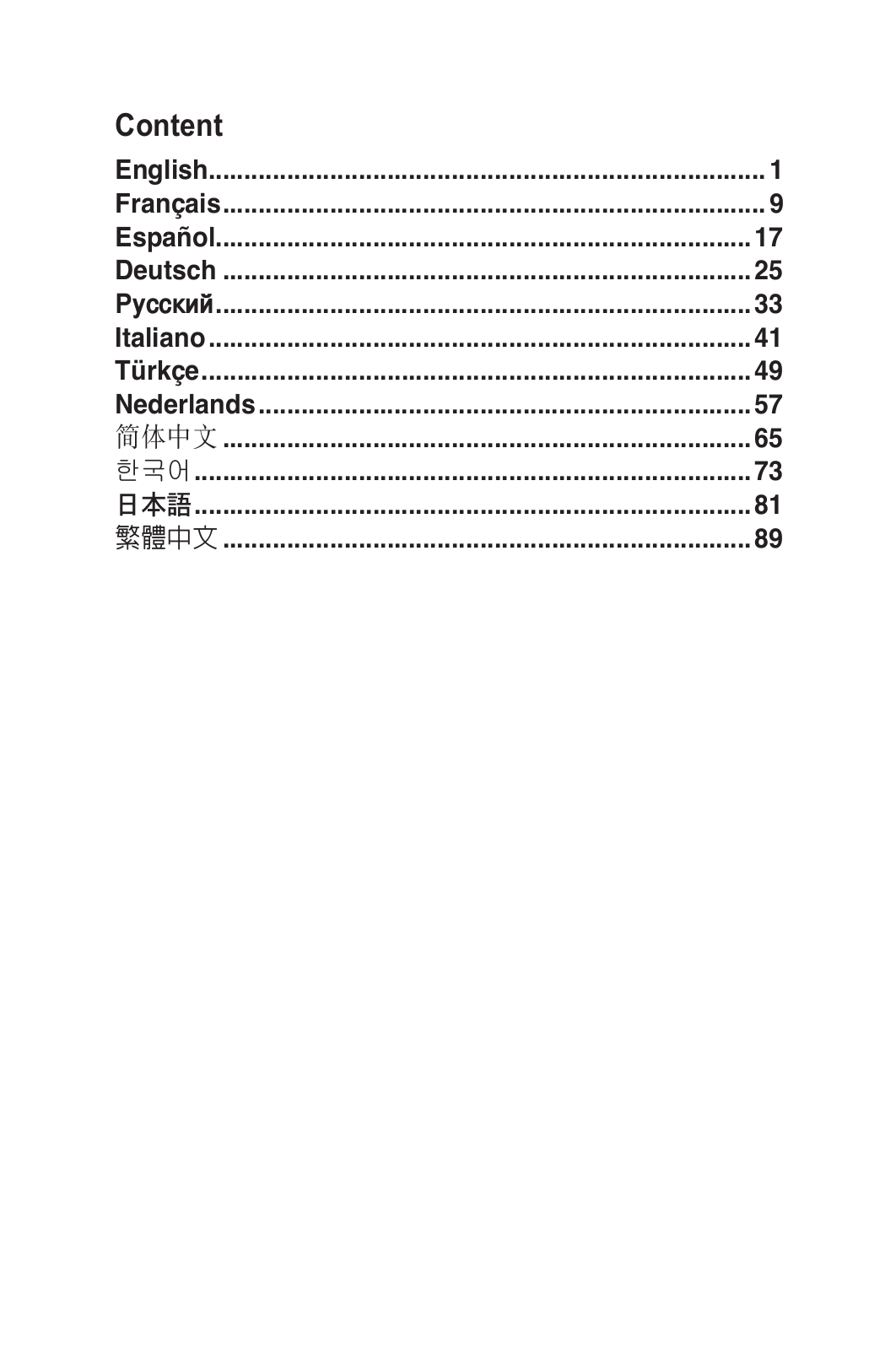 ASUS GigaX1116B User Manual