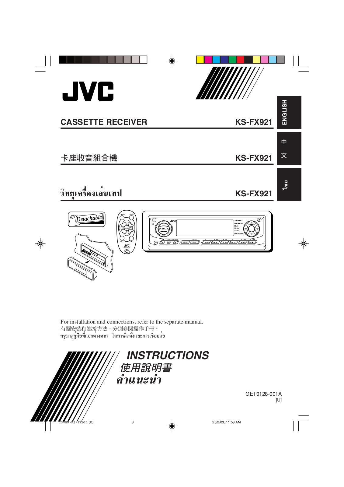 JVC KS-FX921 User Manual