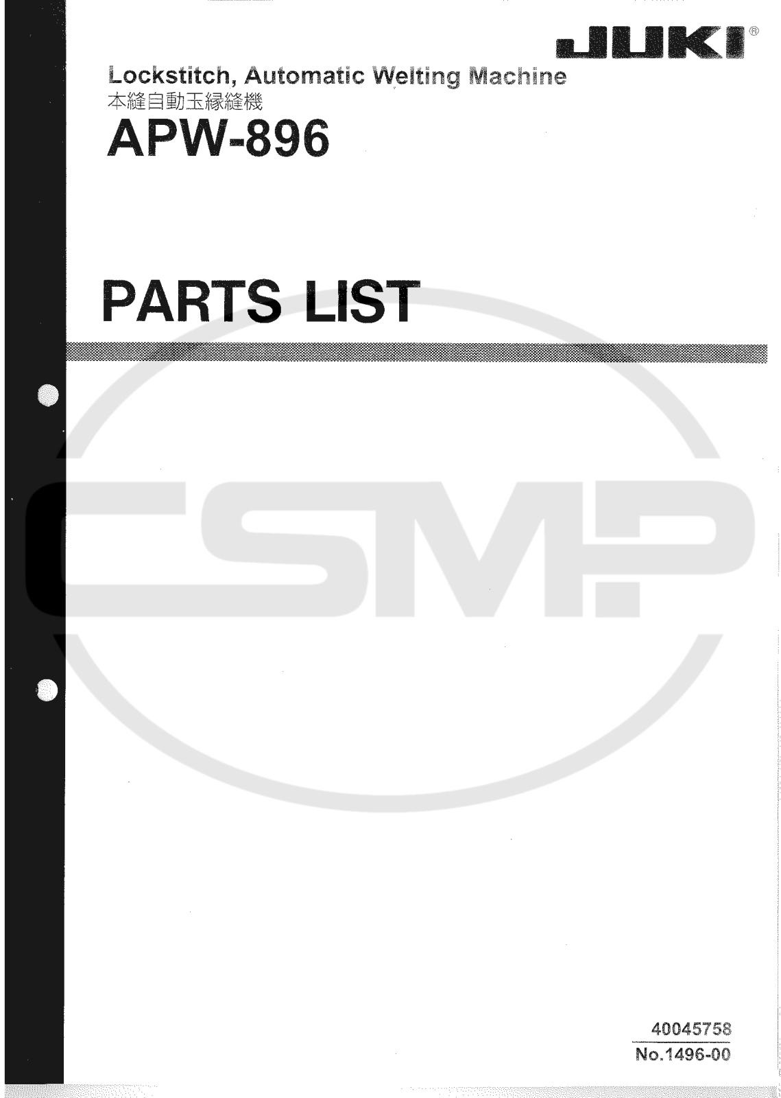 Juki APW896 Parts Book