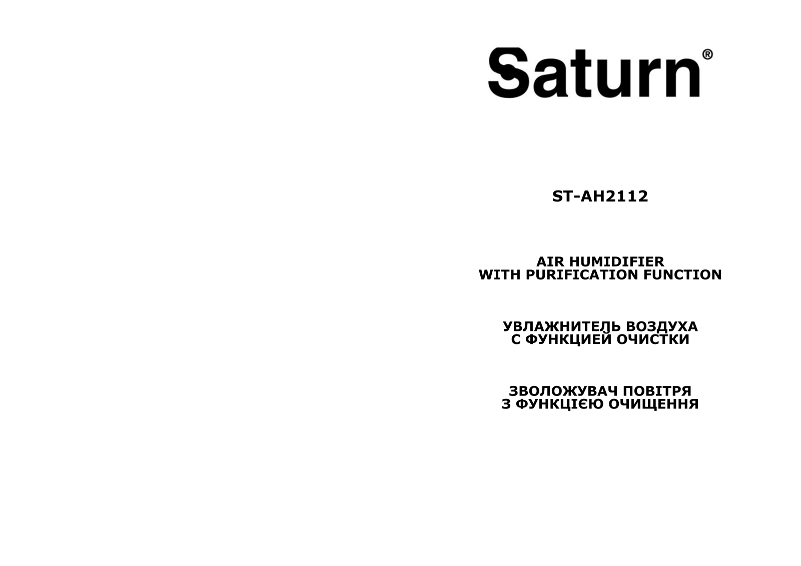 Saturn ST-AH2112P User Manual