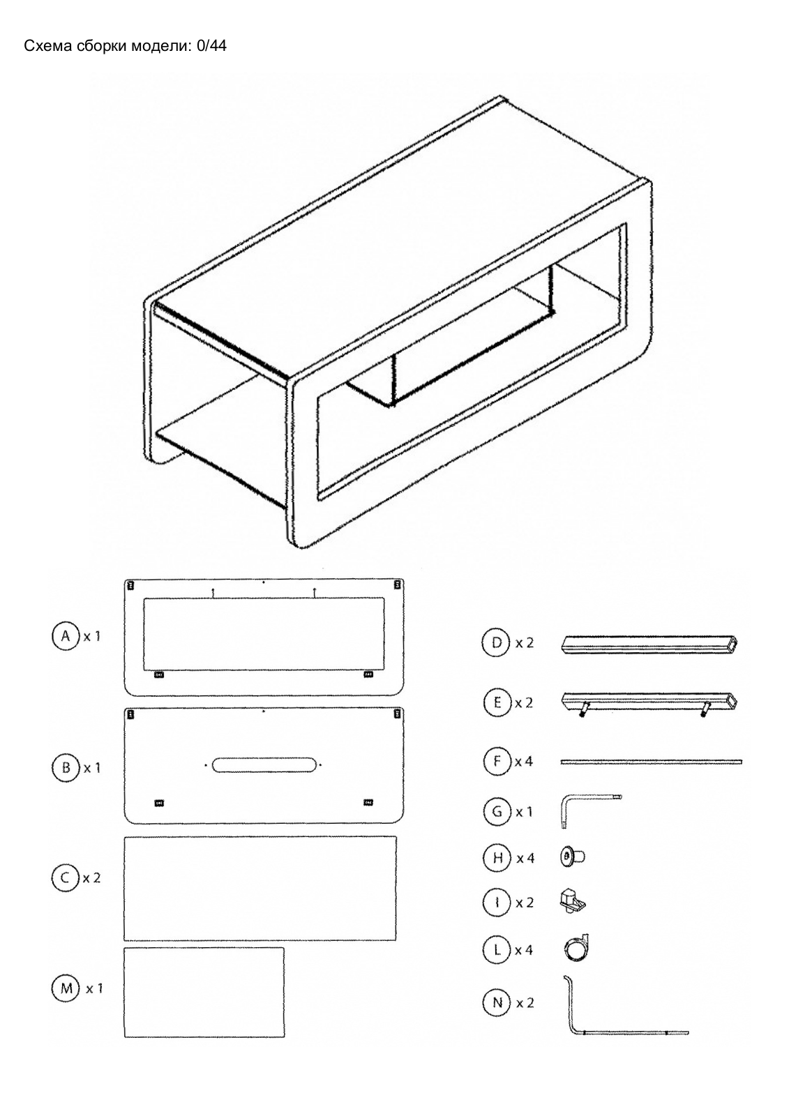 Speedy 0-44 User Manual - ManualMachine.com