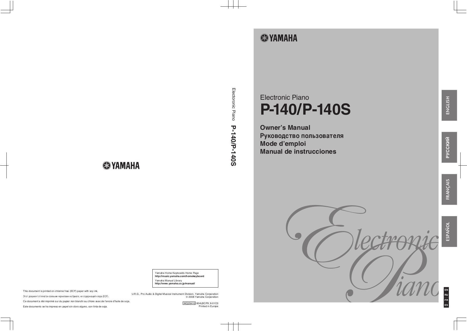 YAMAHA P-140S User Manual