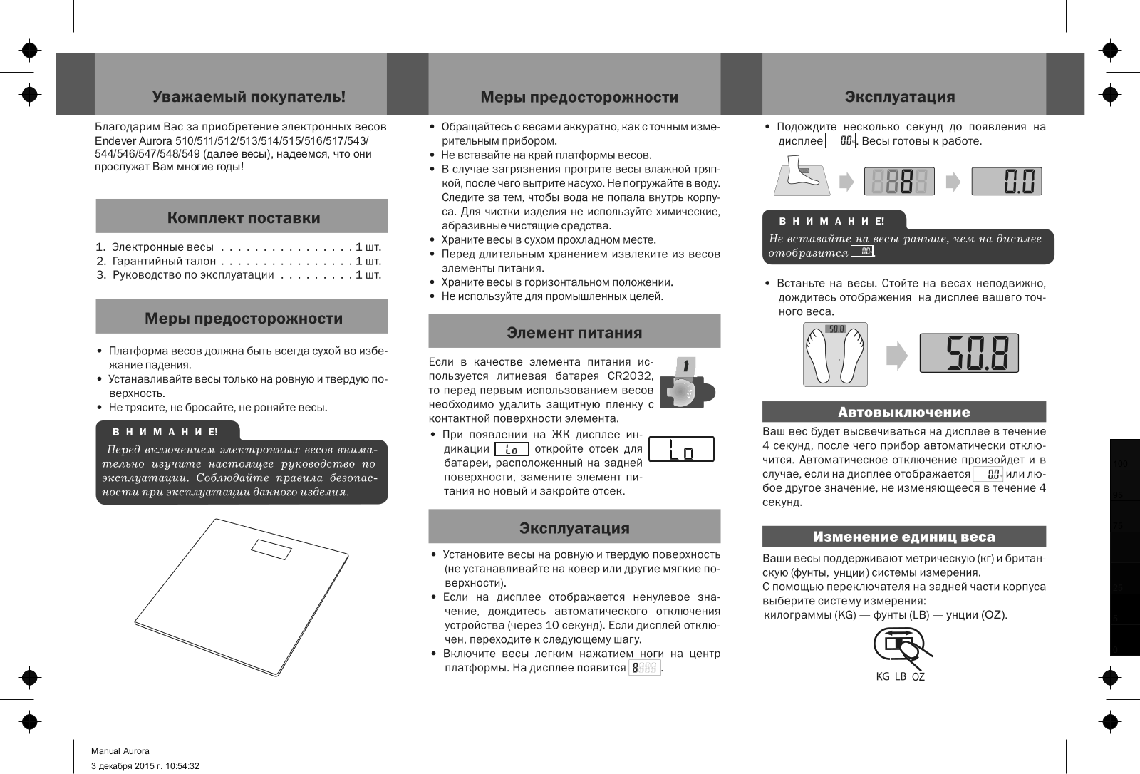 Endever Aurora-551 User Manual