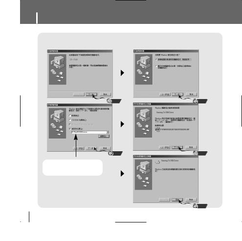 Samsung YP-T8NQS, YP-T8NAS, YP-T8NAB, YP-T8NQB User Manual