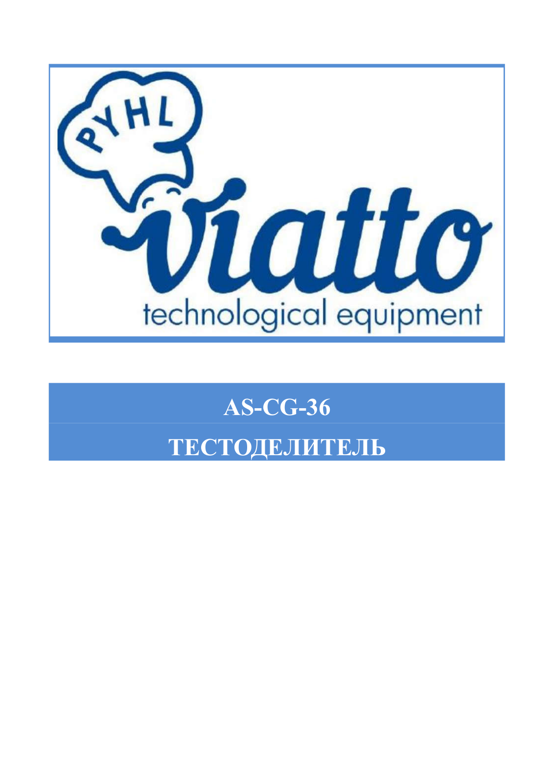 Viatto AS-CG-36 User Manual