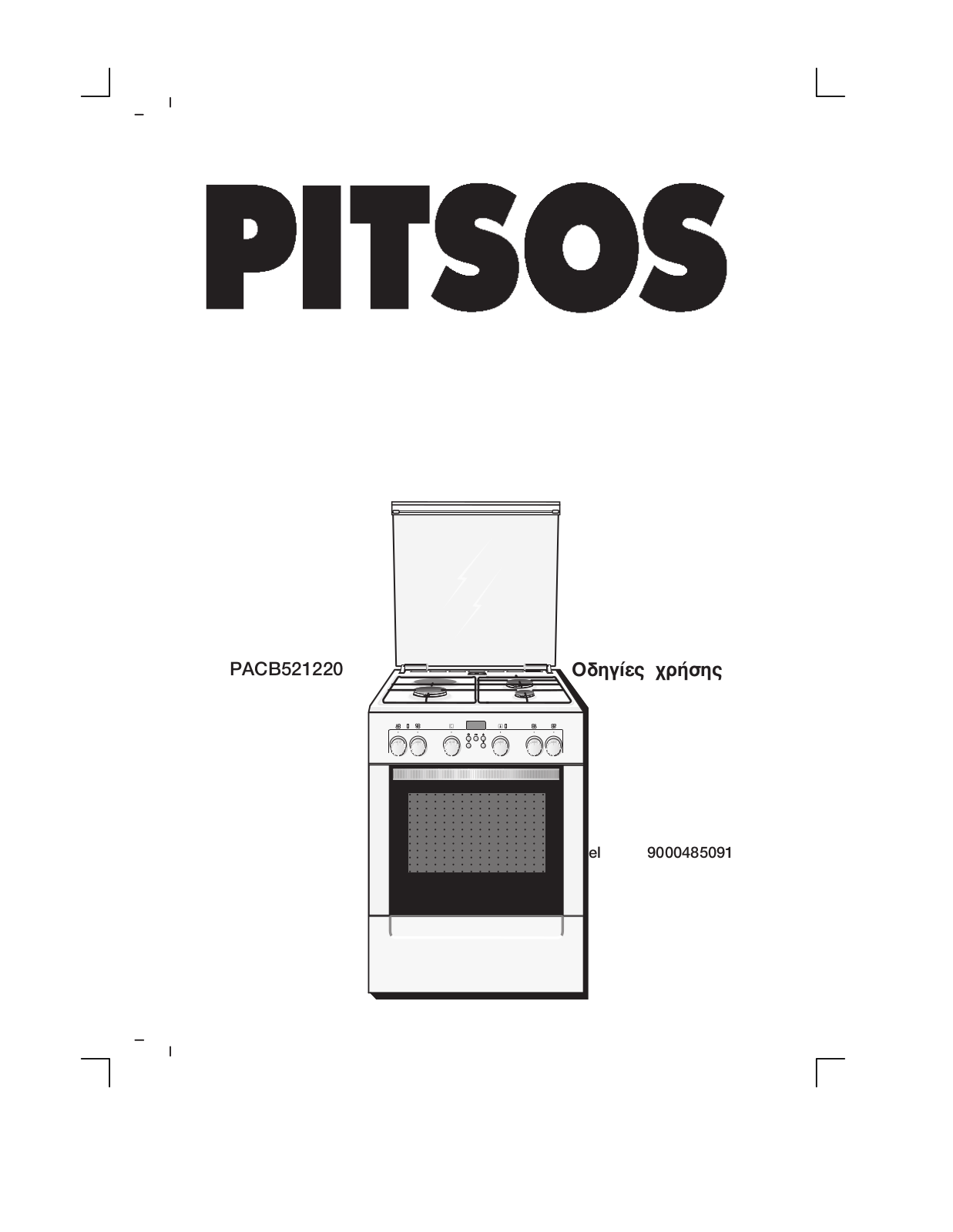 Pitsos PACB521220 User Manual