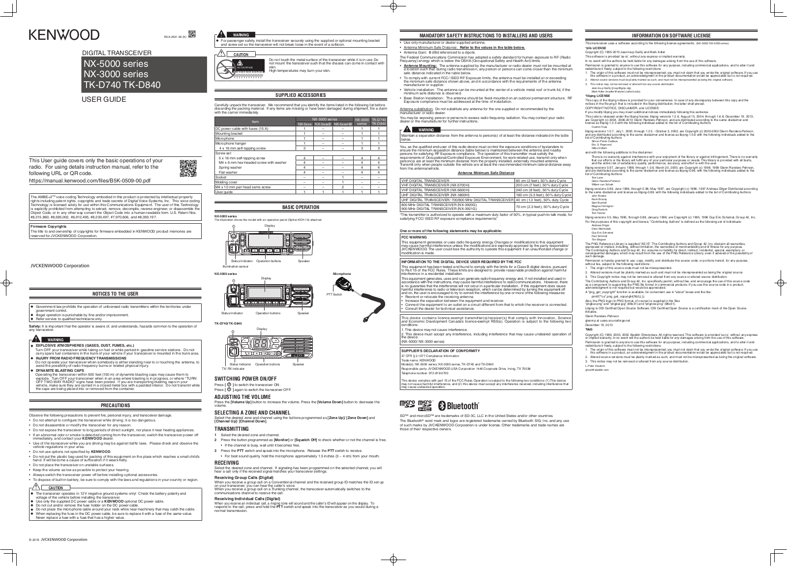 JVC KENWOOD 499300 User Manual