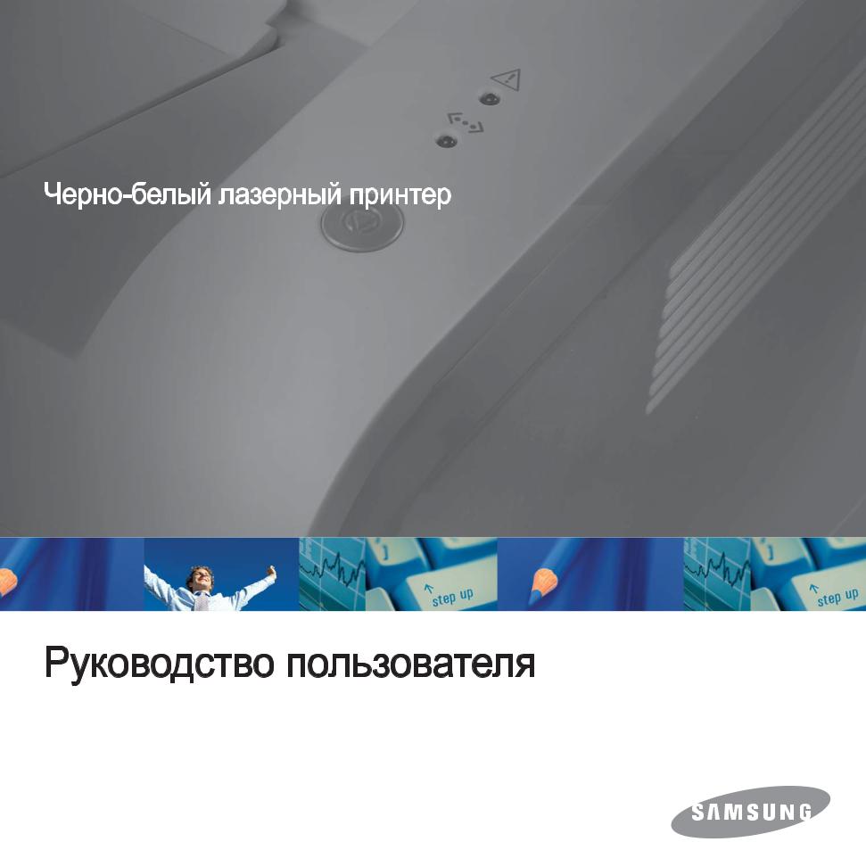 Samsung ML-2570 User Manual