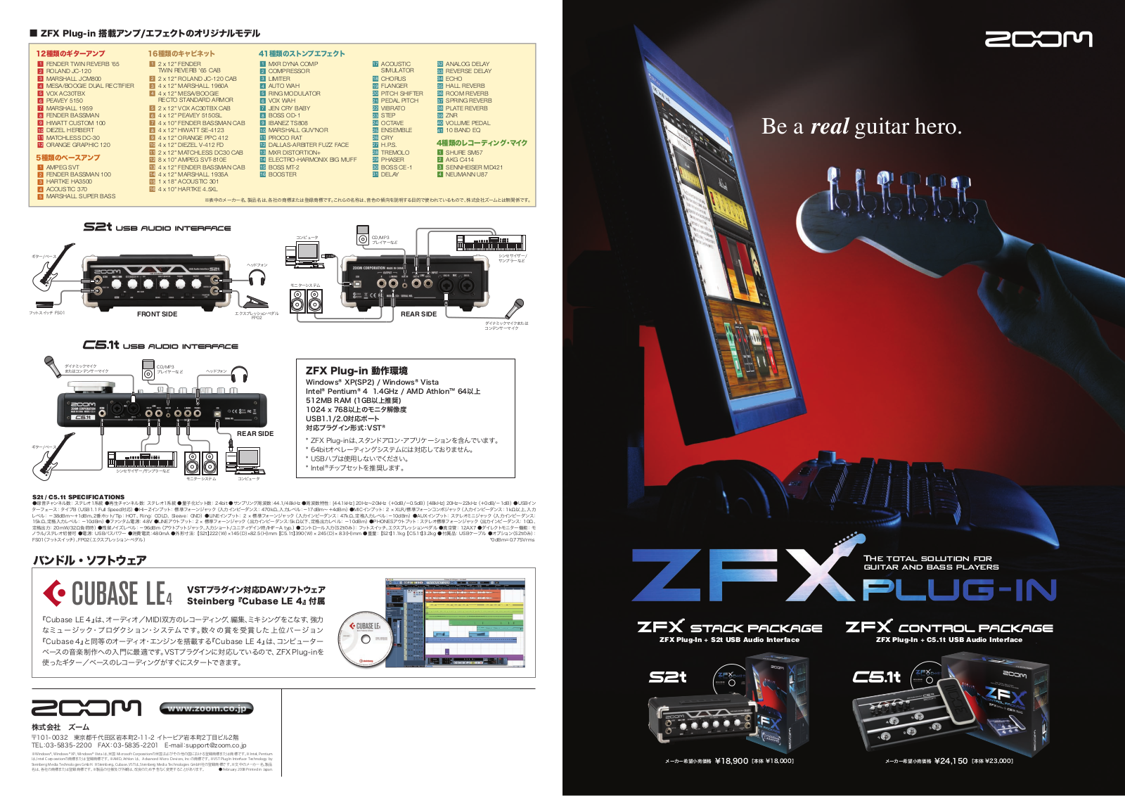 Zoom ZFX User Manual