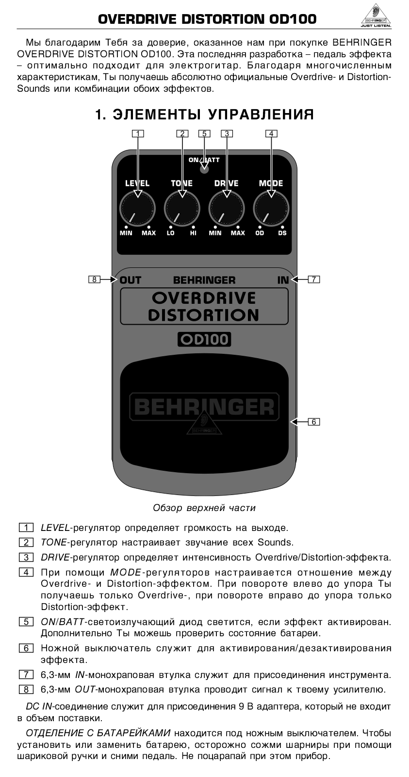 Behringer OD100 User Manual