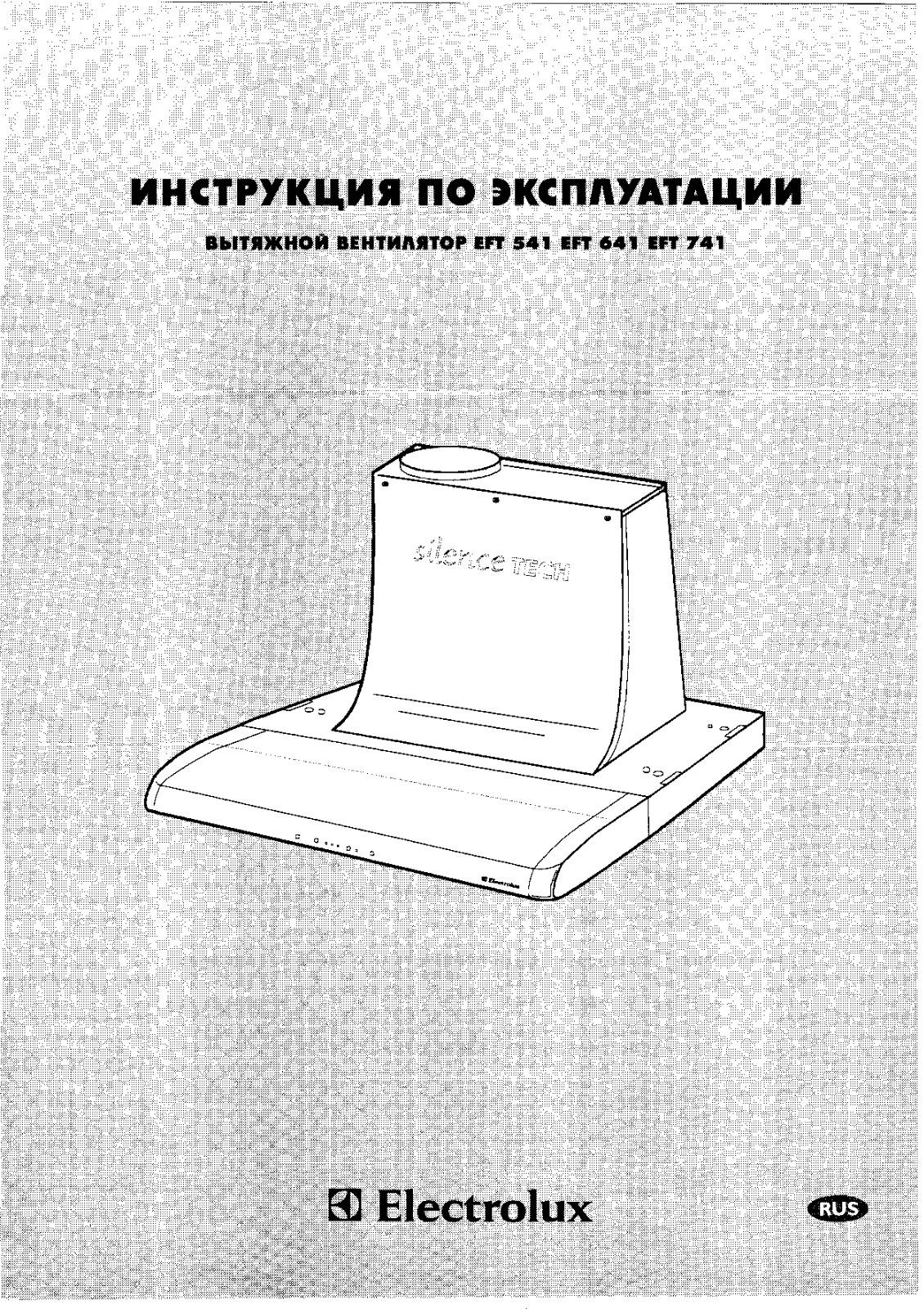 Electrolux EFT 541 User Manual