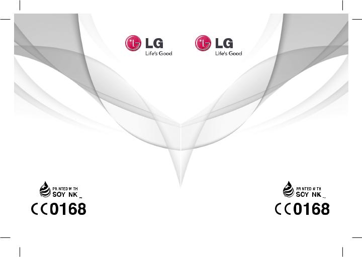 LG LGT500 User guide