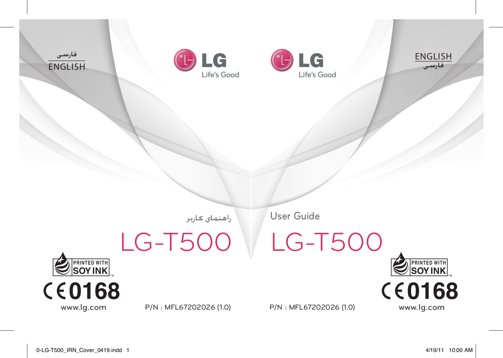 LG LGT500 User guide