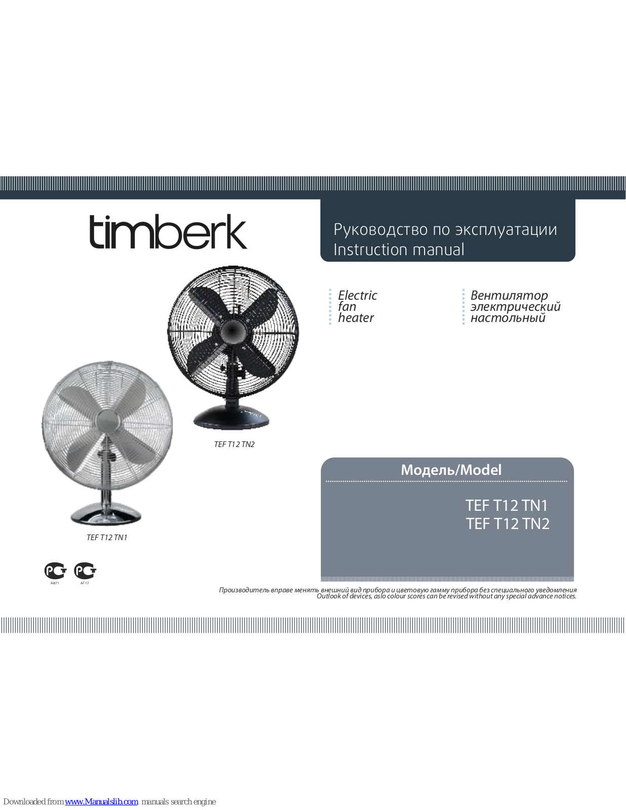 Timberk TEF T12 TN1, TEF T12 TN2 Instruction Manual