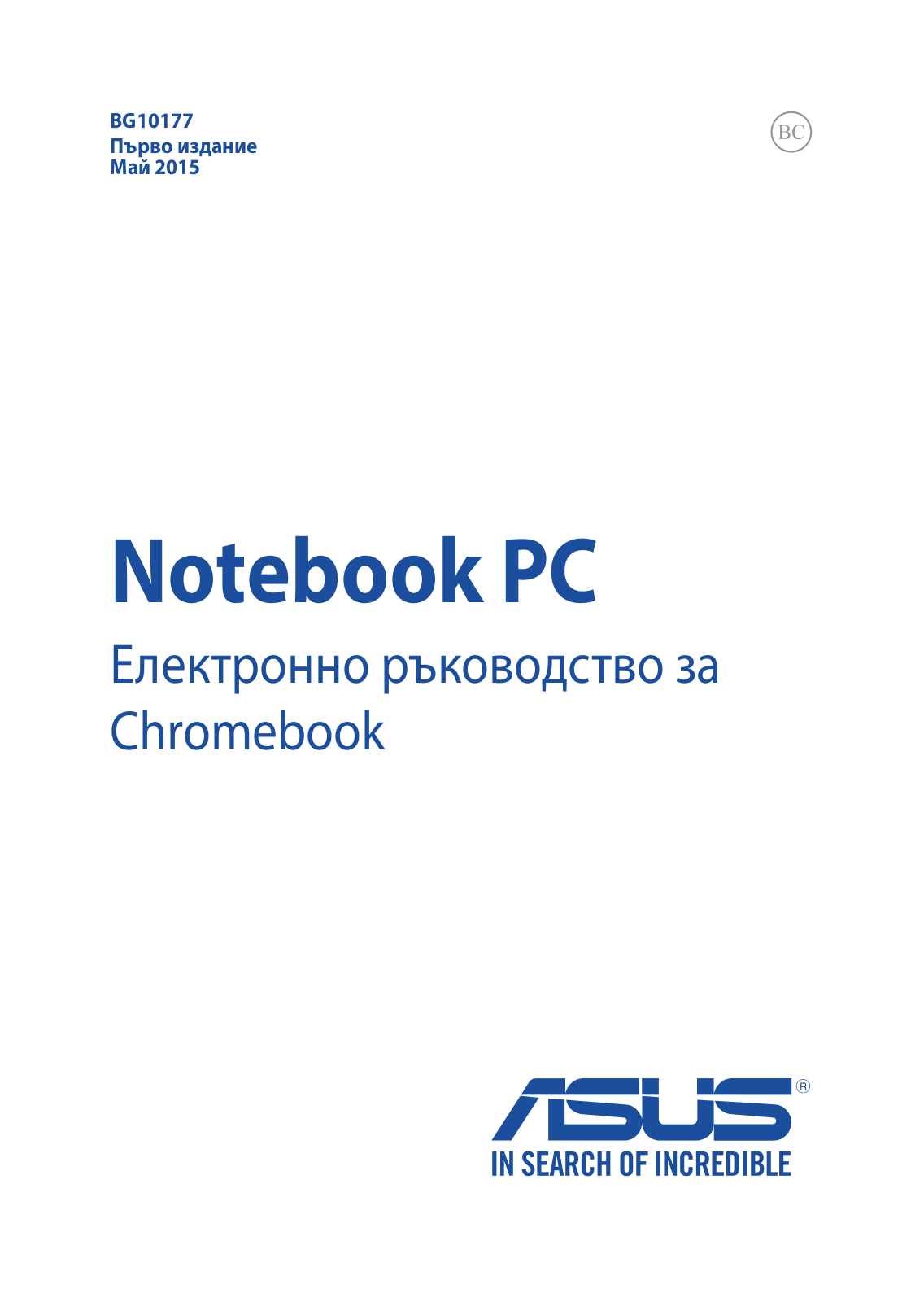 Asus C100 User’s Manual