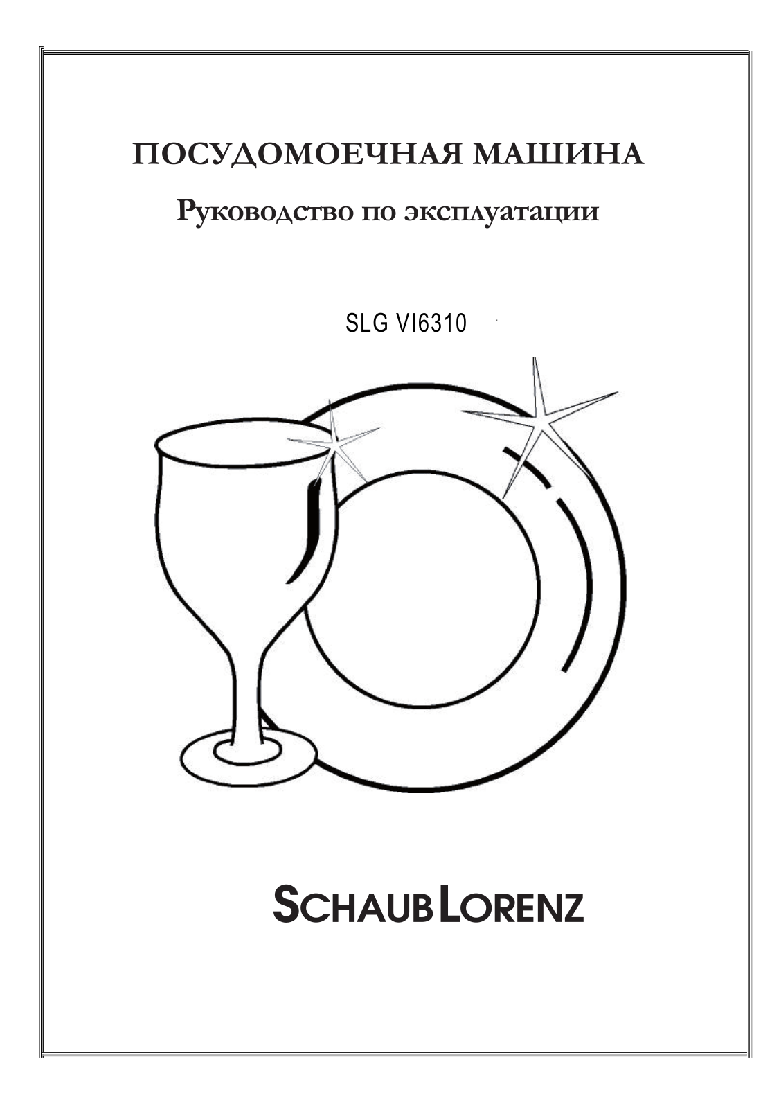 Schaub lorenz SLG VI6310 User Manual