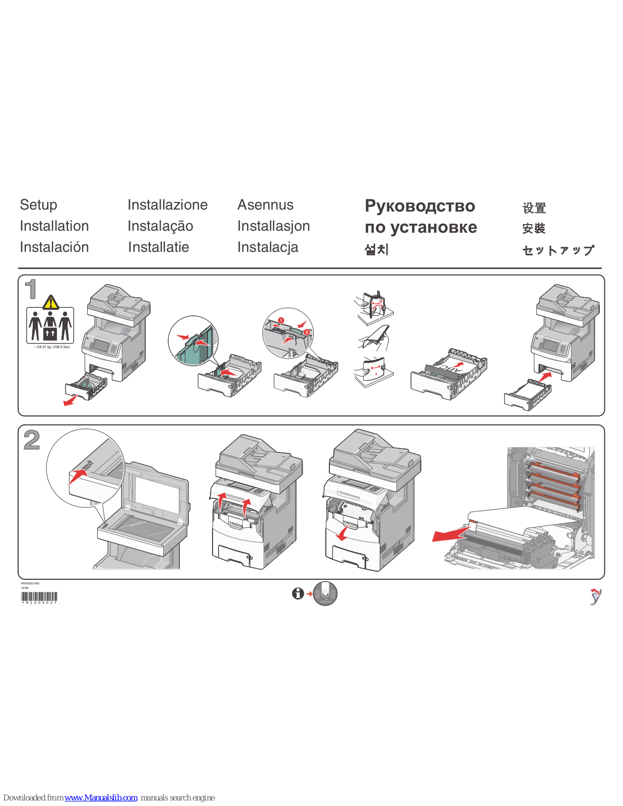 Lexmark X734de, X736de, X738de, X738dte, 734de Installation Manual - ManualMachine.com
