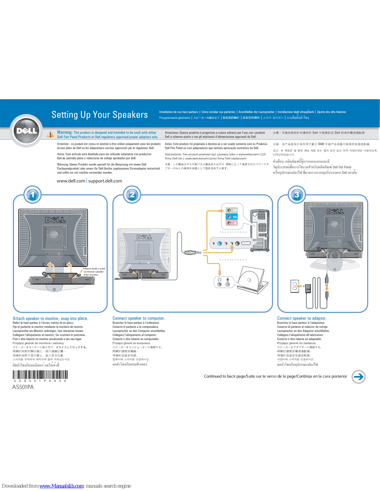 Dell AS501PA Setup Manual