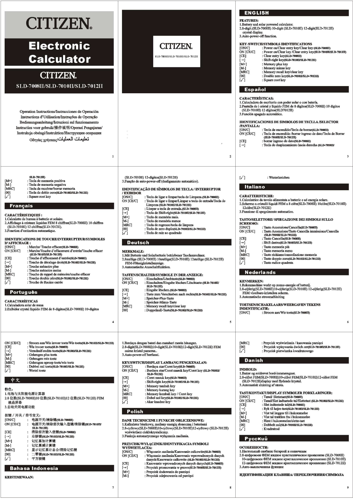 CITIZEN SLD-7010II, SLD-7012II User Manual