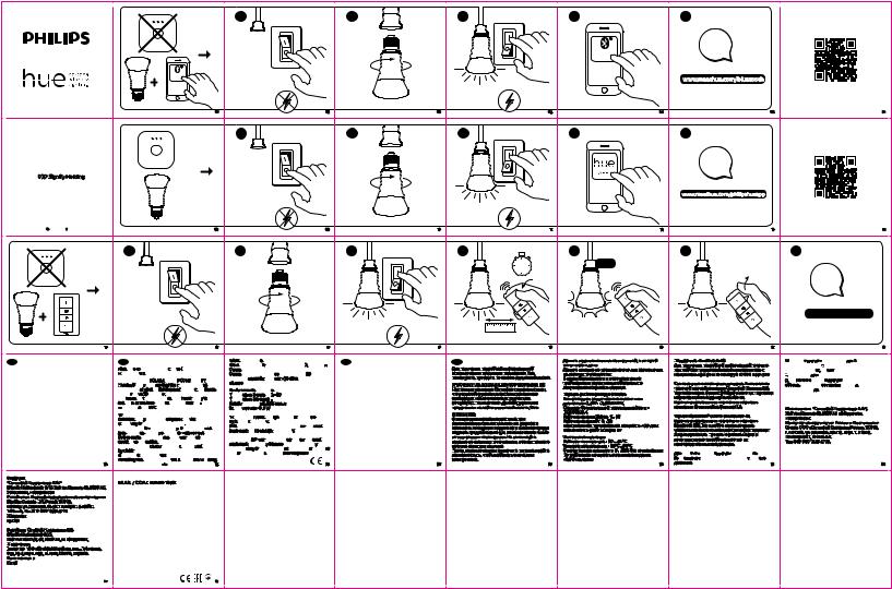 Philips Hue Single Bulb User Manual