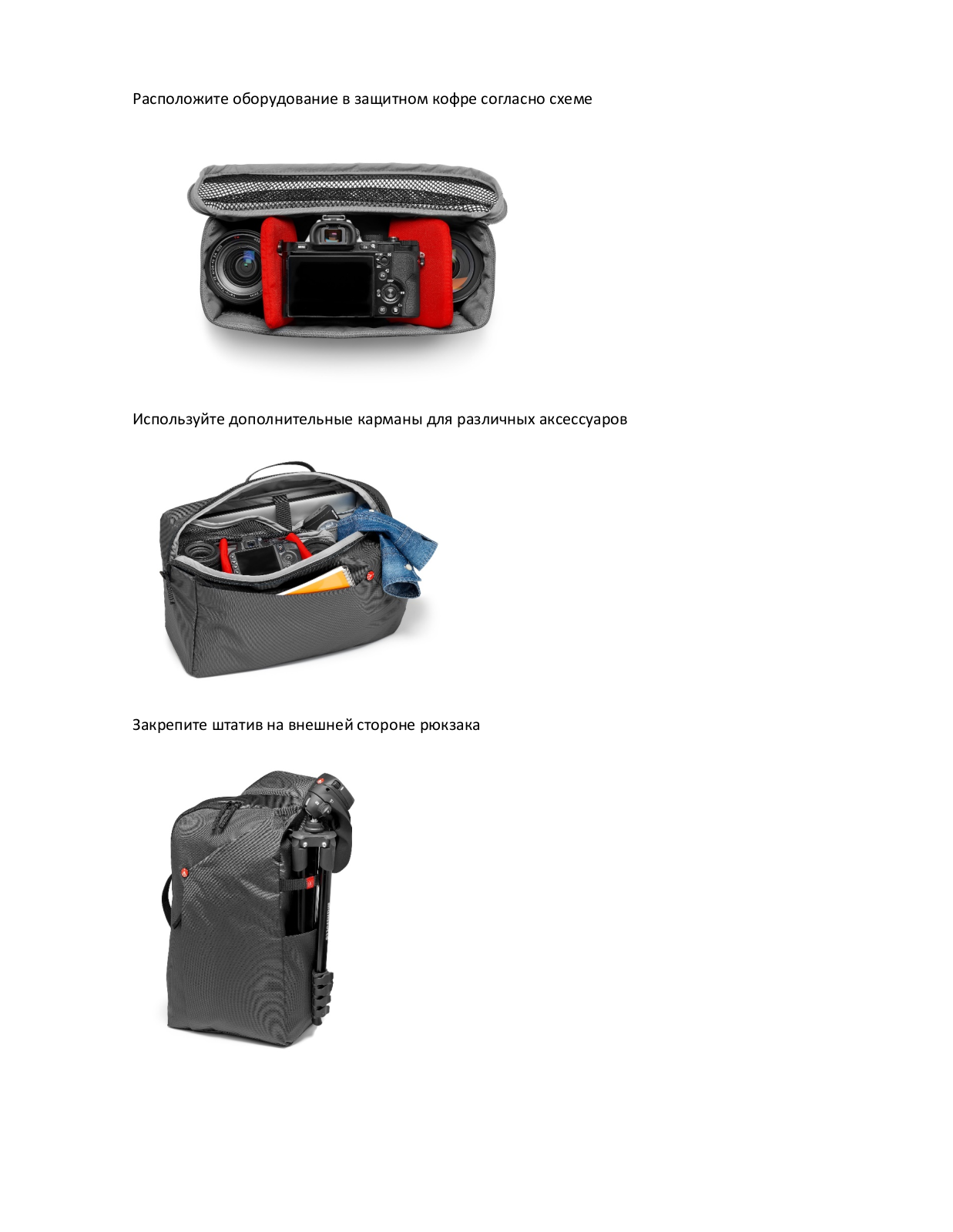 Manfrotto NX-S-IBU-2 User Manual