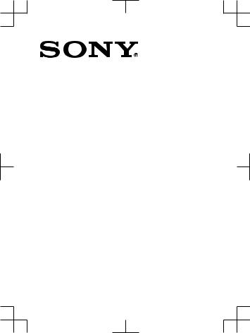 Sony PM-0131 User Manual