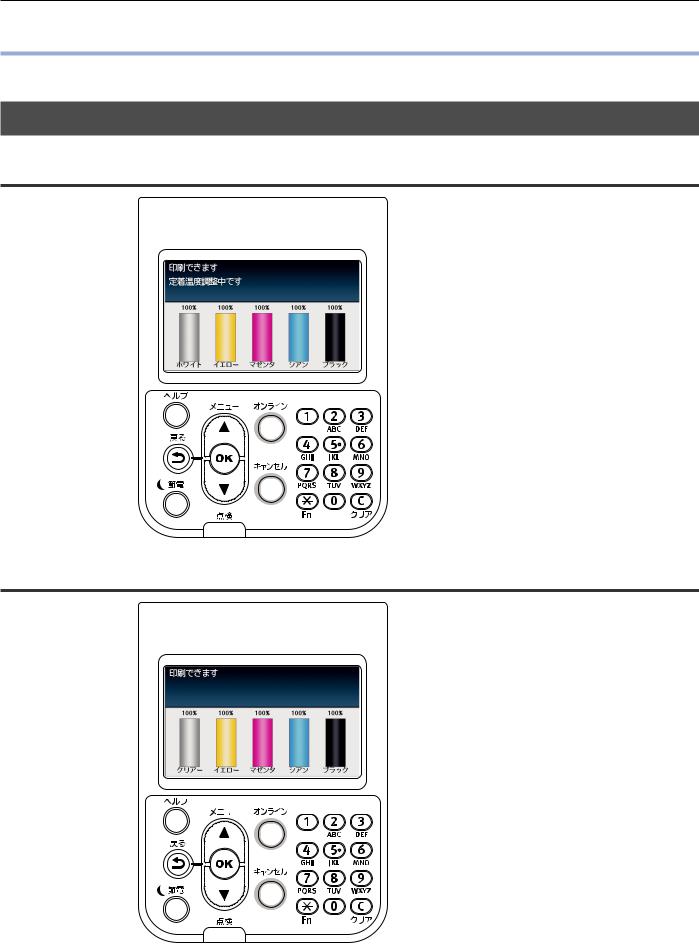 Oki C941dn User's Manual Separate Volume Special Color Guide