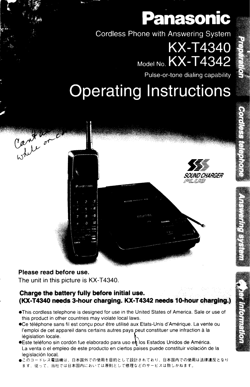 Panasonic kx-t4340 Operation Manual