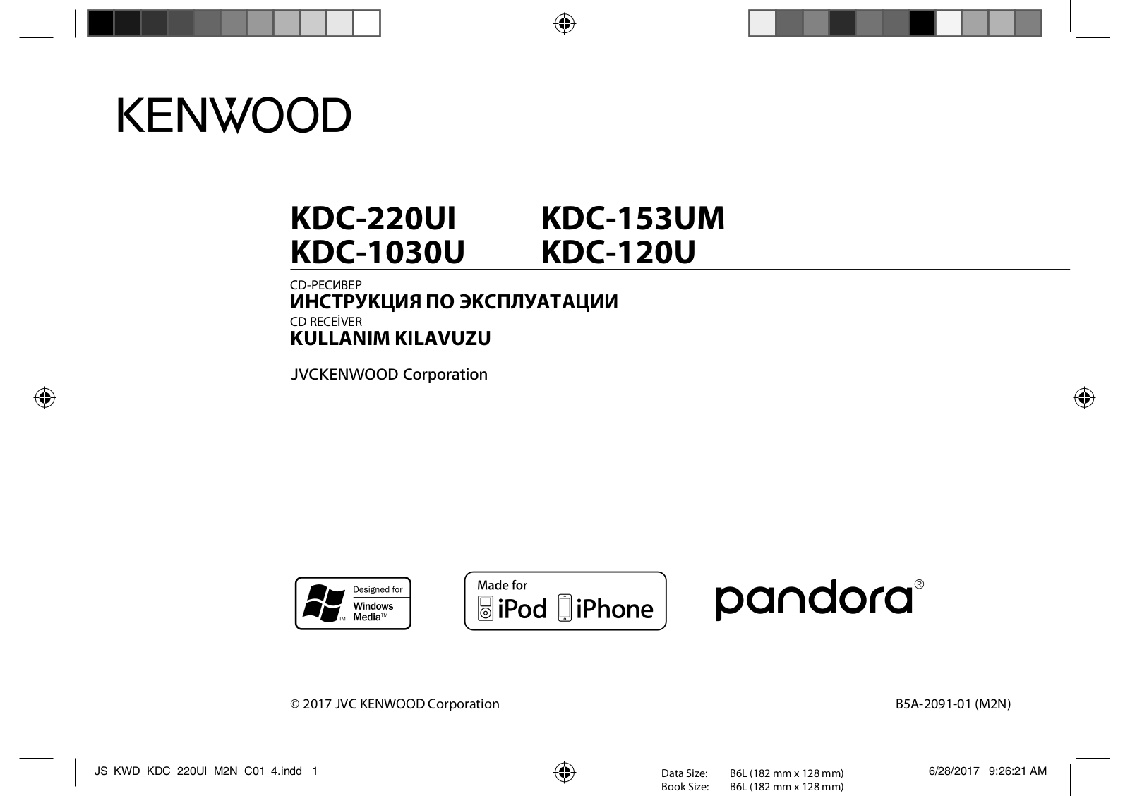 Kenwood KDC-220UI User Manual