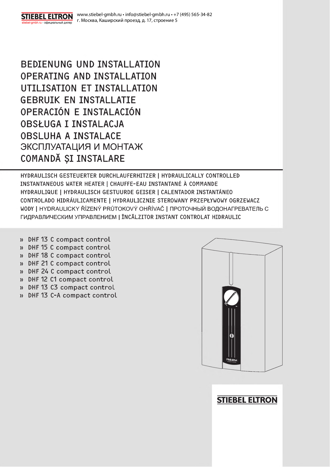 Stiebel eltron DHF 18 C User Manual