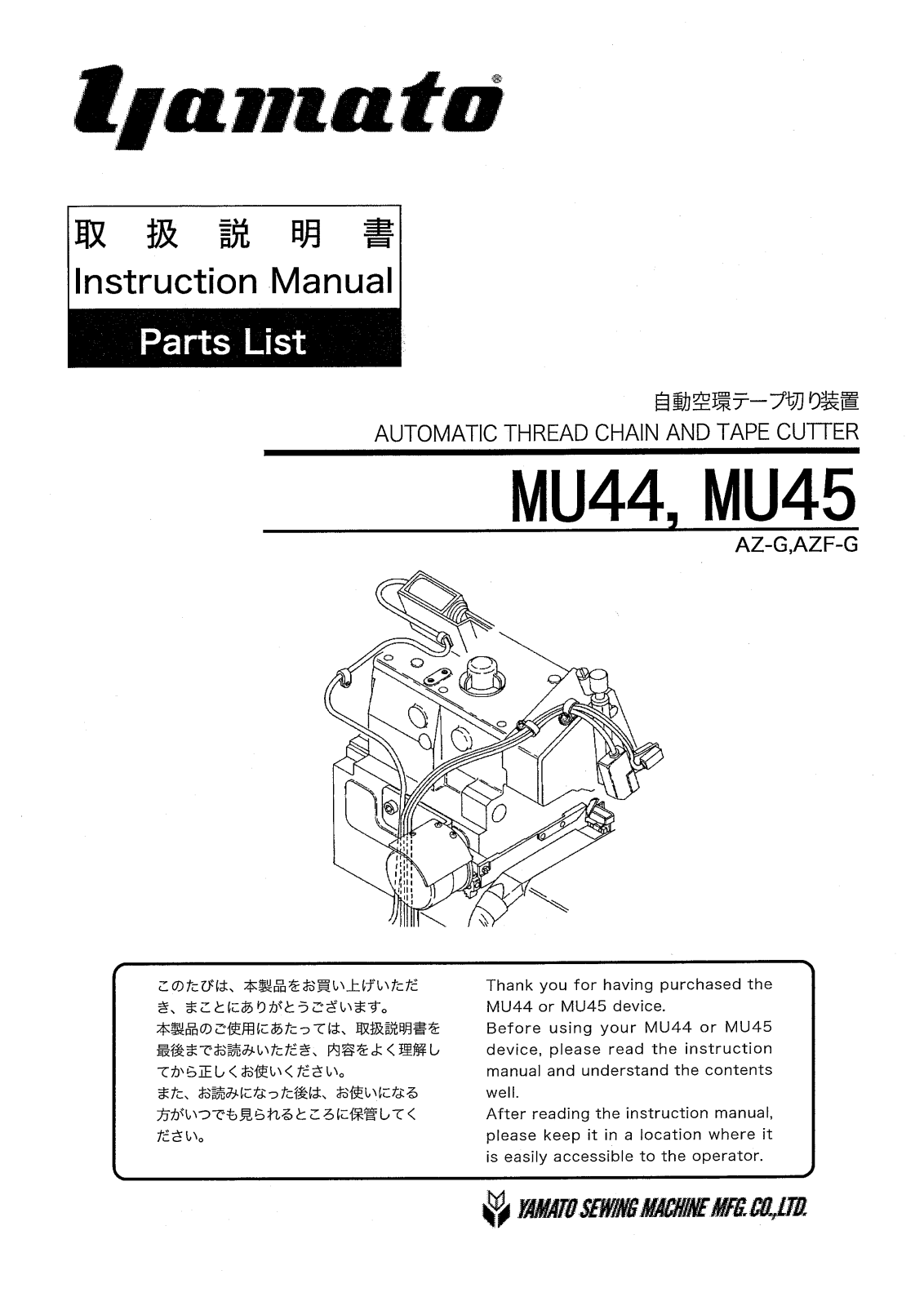 Yamato MU44, MU45 User Manual