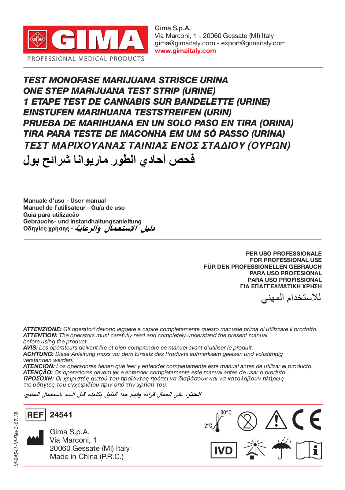 Gima MARIJUANA TEST User guide