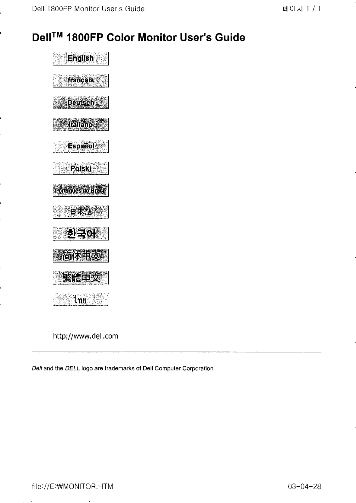 LG L18KD Users manual