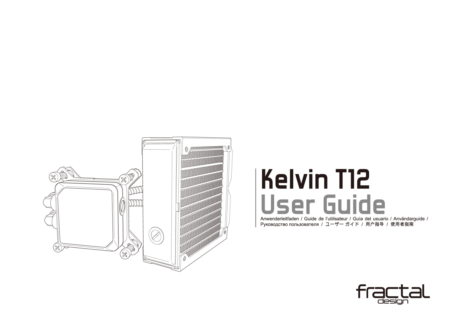 Fractal Design Kelvin T12 operation manual