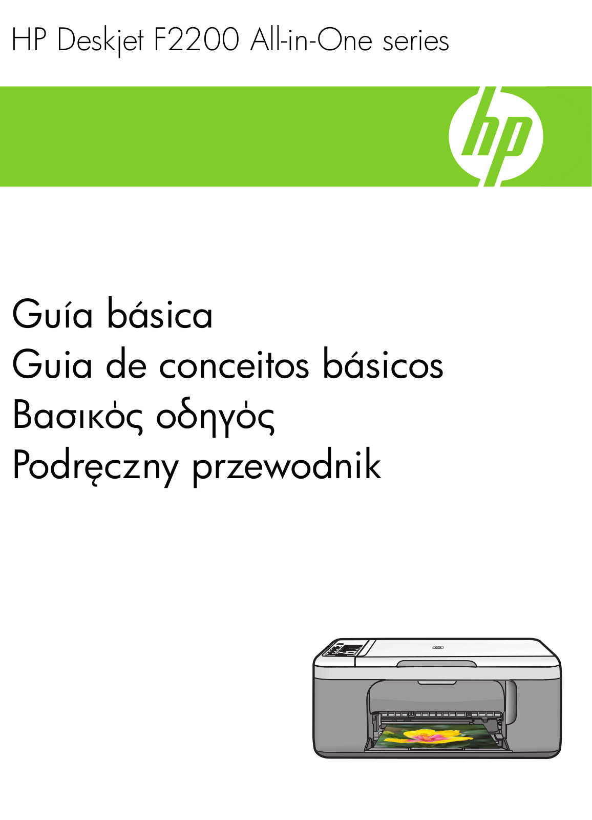 Hp DESKJET F2200 User Manual