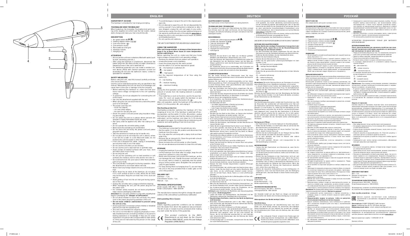 Vitek VT-8203 User Manual