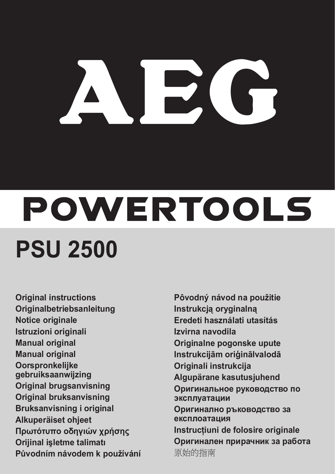 AEG PSU 2500 User Manual