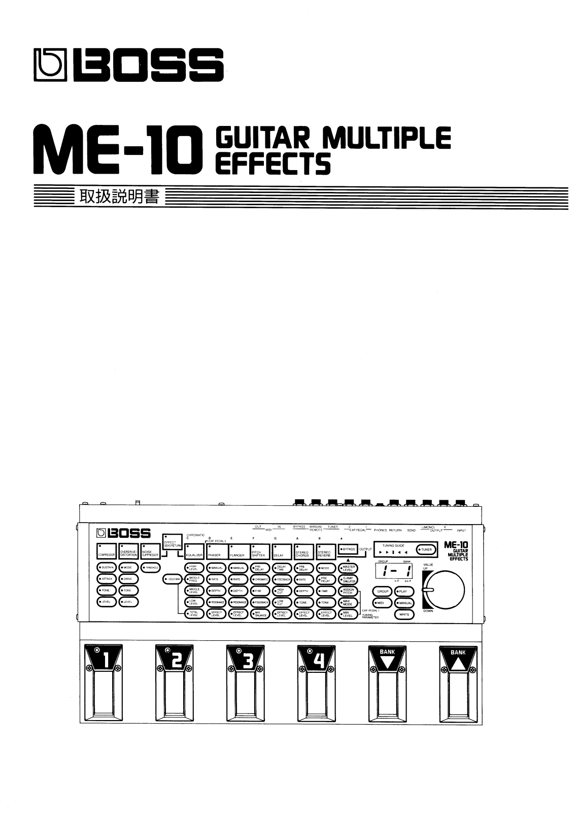 Roland ME-10 User Manual